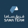 شعار Sama Team