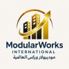 شعار ModularWorks International  موديولار وركس العالمية