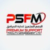 شعار شركة بريميوم سبورت فسيليتي مانجمنت المحدودة (PSFM)