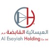 شعار العيسائية القابضة م.م