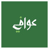 شعار Awafi Clinic