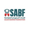 شعار Saudi Boxing Federation الاتحاد السعودي للملاكمة