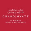 شعار Grand Hyatt Al Khobar Hotel And Residences