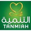 شعار Tanmiah Food Company