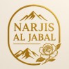 شعار نرجس الجبل