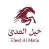 شعار خيل المدى
