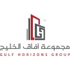 شعار Gulf-Horizons