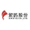 شعار Xiamen Xiangyu Co., Ltd.