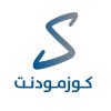 شعار CosmoDent Clinics | عيادات كوزمودنت