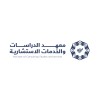 شعار معهد الدراسات والخدمات الاستشارية - جامعة الامام عبدالرحمن بن فيصل