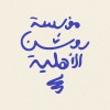 شعار روشن