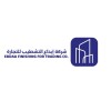 شعار Ebdaa Altashteeb Trading Co. | شركة ابداع التشطيب للتجارة