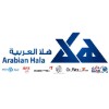 شعار Arabian Hala Group