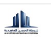 شعار ALHUSN multi CO.