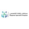 شعار مستشفى رقمات التخصصي