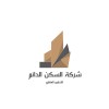 شعار السكن الدائم للتطوير العقاري