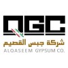 شعار QGC | شركة جبس القصيم