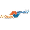 شعار Al Osais Contracting Co.