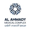 شعار Al Ahmady Medical Complex & Solutions