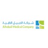 شعار Alhobail Medical Company