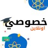 شعار خصوصي اونلاين khsoosi.com