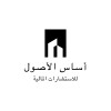 شعار أساس الأصول للاستشارات و حلول الأعمال