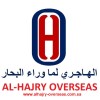شعار Al-Hajry Overseas