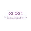 شعار ECEC East Consulting Engineering Company