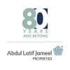 شعار عبداللطيف جميل