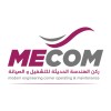 شعار شركة ركن الهندسة الحديثة للتشغيل والصيانة