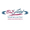 شعار أومكس عمران نجد للصناعة