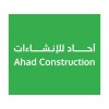 شعار Ahad Construction