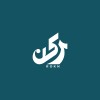 شعار Rokn for Educational Consultation