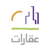 شعار Aqarat Real Estate Development Company | شركة عقارات للتطوير والتنمية