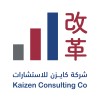 شعار كايزن للاستشارات