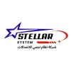 شعار Stellar System