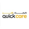 شعار Quick Care Services
