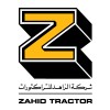 شعار Zahid Tractor
