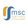 شعار الأسلوب الحديث MSC