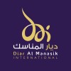 شعار Diar Manasik International