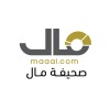 شعار Maaal | صحيفة مال
