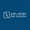 شعار دار الرياض | Dar Al Riyadh
