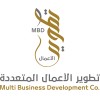 شعار MBD || Multi Business Development Co