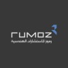 شعار Rumoz Consulting Engineers شركة رموز للإستشارات الهندسية