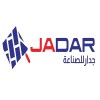 شعار شركة جدار للصناعة