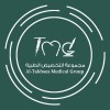 شعار مجموعة التخصيص الطبية | Al-Takhses Medical Group