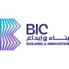 شعار شركه بناء و إبداع للمقاولات