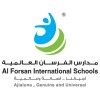 شعار Al Forsan International School 
مدارس الفرسان العالمية