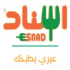 شعار شركة اسناد المحدودة