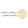 شعار Yusr Real Estate Development & Investment Co